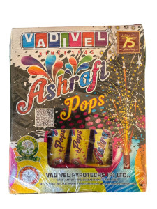 POP MIX - VADIVEL