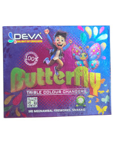 BUTTERFLY (R&G)